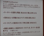 公式訪問目的