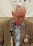 村田年度会計監査報告