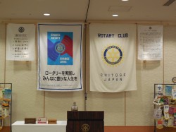 例会場の様子