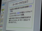 プレゼン画面（２）
