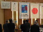 ロータリーソング斉唱