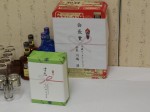 会長賞・寸志