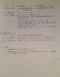 資料11