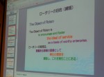 プレゼン８