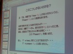 プレゼン７