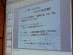プレゼン４