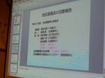 プレゼン１