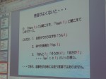 プレゼン５