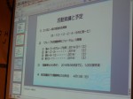 プレゼン２