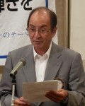 中山委員長