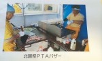 資料2