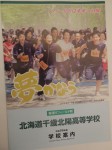 DSCN4746