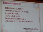 スライド (1)