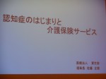 タイトル