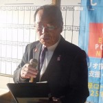 会長挨拶