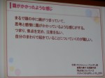 スライド (3)
