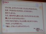 スライド (4)