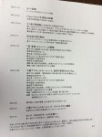 レラ資料3