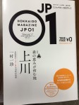 シアター運営会社資料3