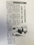 レラ資料1