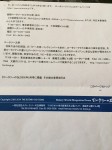 資料4