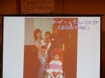 タイ　バンコク2007