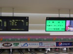 ボウリング題字
