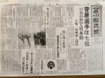 新聞2