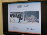 プレゼン3兵役について2