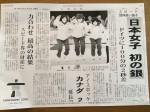 新聞1