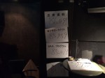 対抗戦結果