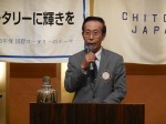 五十嵐副会長