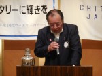藤本会長