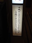 案内板