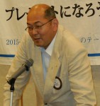 クラブ会報・雑誌委員長