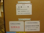 DSC00816