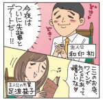 2015-11-23 (1)
