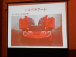 DSCN0071