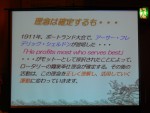 DSCN9987