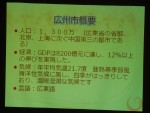 dscn1353
