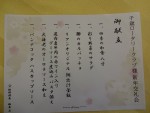 DSC01887