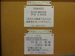 DSC01971