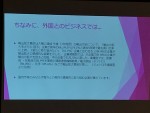 20170228_102454237_iOS