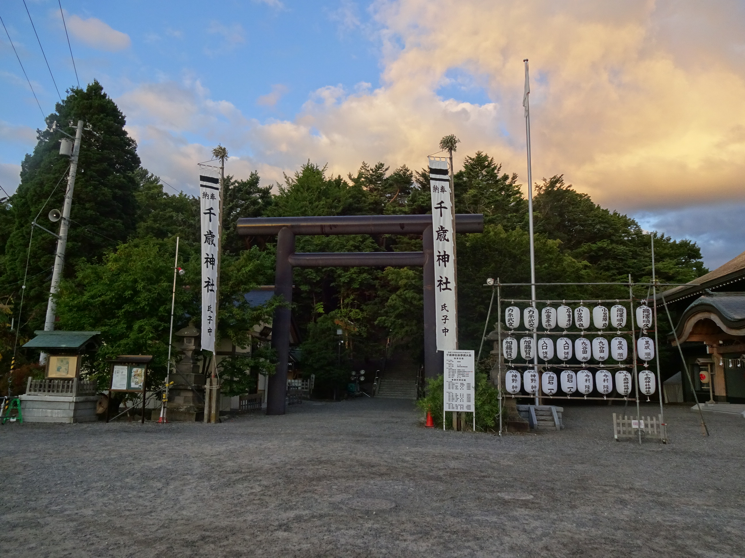 早朝rc活動 お祭り後の清掃 開催報告 千歳ロータリークラブ