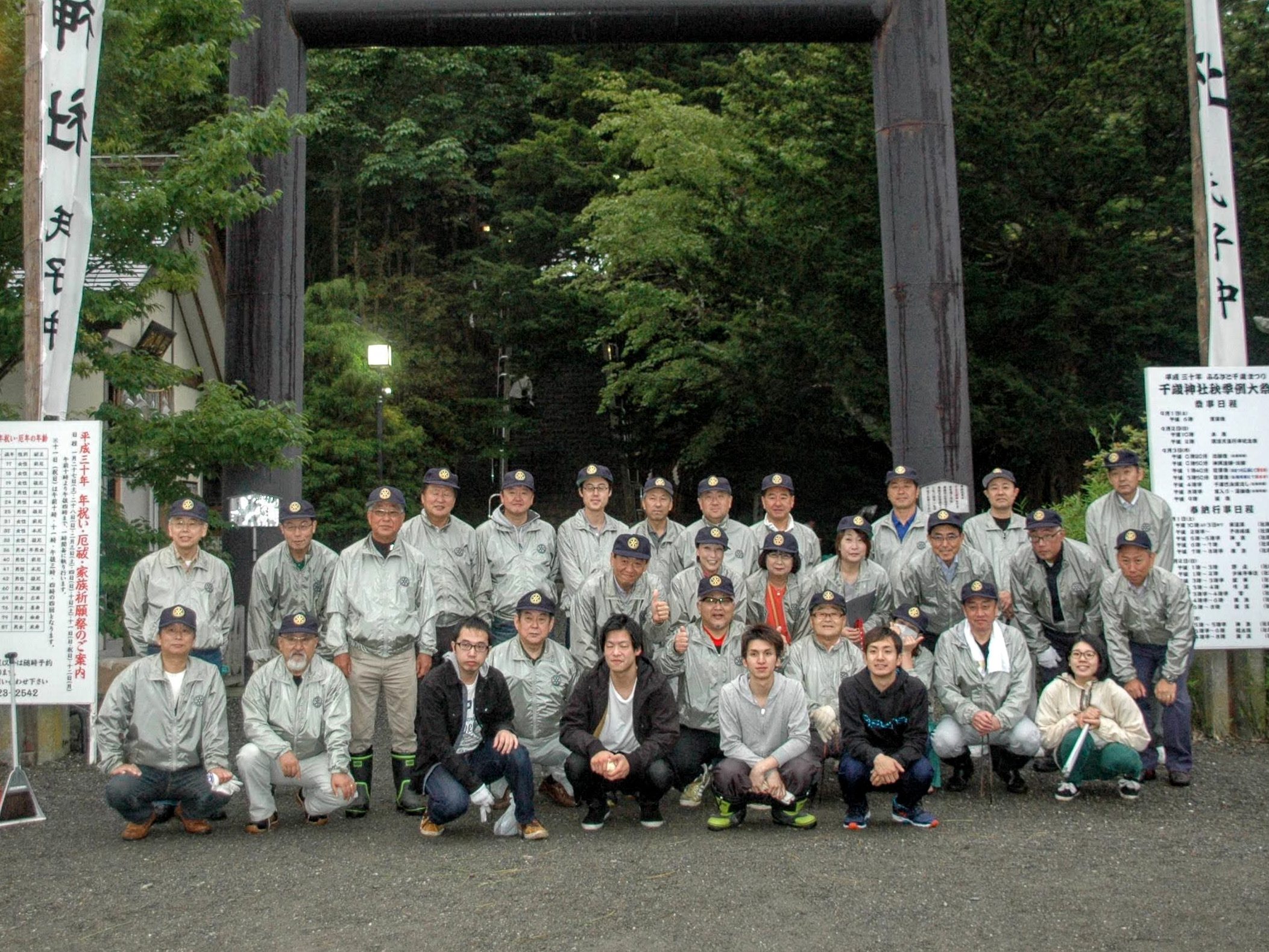 9月4日 火 早朝ロータリー活動 お祭り後の清掃 千歳ロータリークラブ